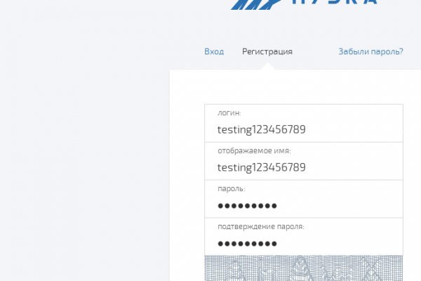 Как зайти на kraken маркетплейс