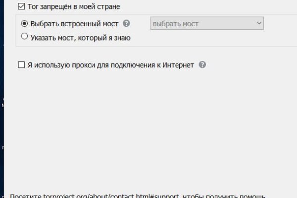 Блэкспрут зеркало кракен
