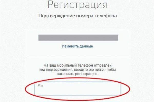 Кракен даркнет рекламы