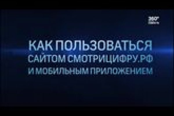 Сайт кракен зайти