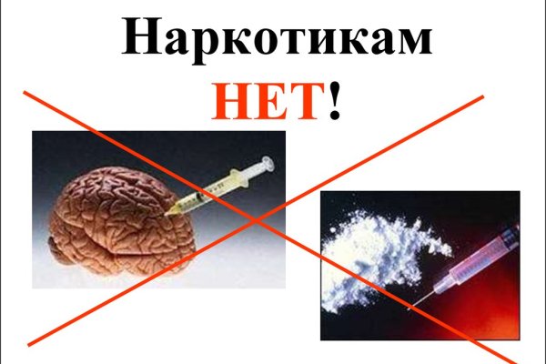 Зайти кракен через тор