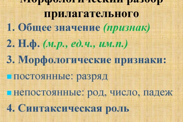Гидра альтернатива