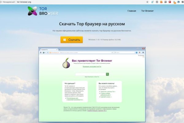 Кракен даркнет площадка