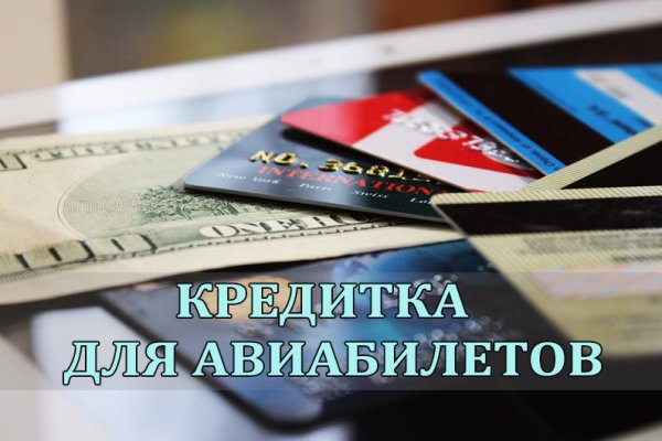Как зайти на кракен дарк