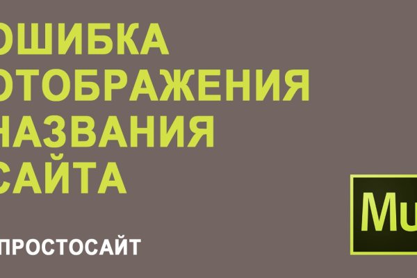 Активная ссылка на кракен