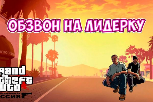 Kraken зеркала kr2web in
