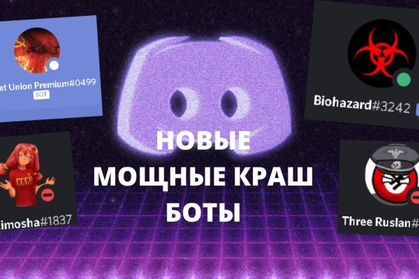 Кракен браузер ссылка