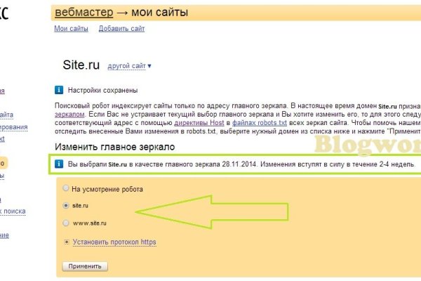 Кракен маркетплейс kr2connect co