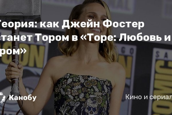 Кракен сайт продаж