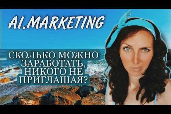 Сайт кракен тор