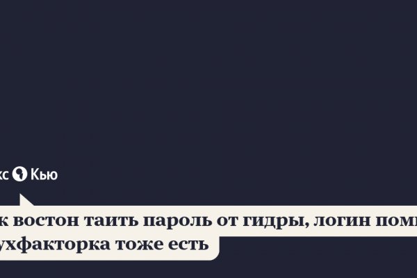 Кракен действующая ссылка