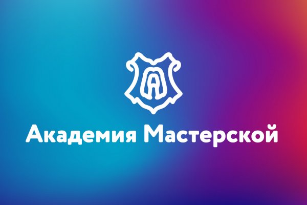 Kraken даркнет рынок ссылка