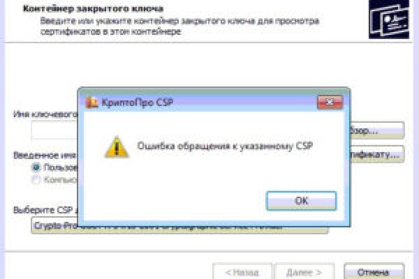 Кракен ссылка trikky