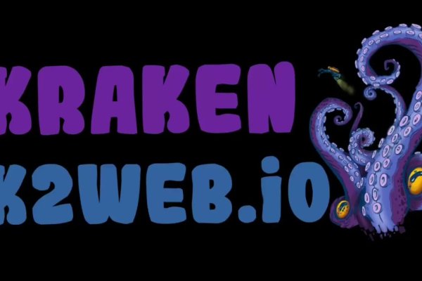 Доступ к kraken через vpn