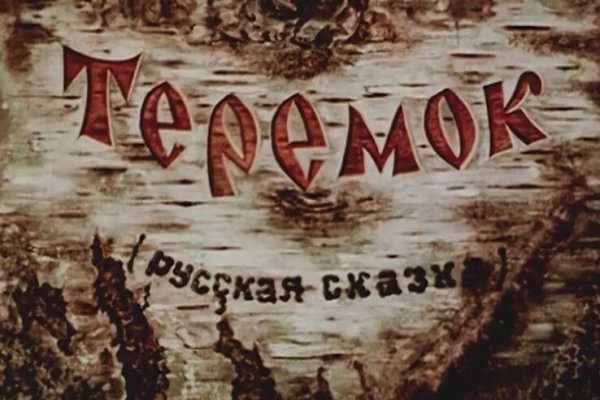 Где взять ссылку на кракен