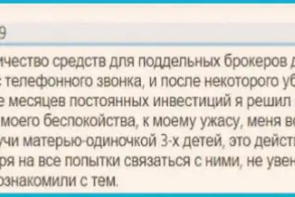Кракен активная ссылка
