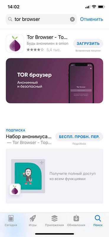 Кракен даркнет только через тор скачать