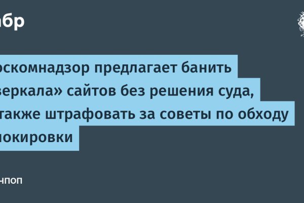 Только через тор кракен