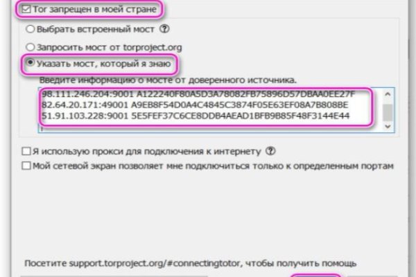 Что такое кракен маркетплейс в россии