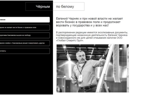 Кракен нарко шоп