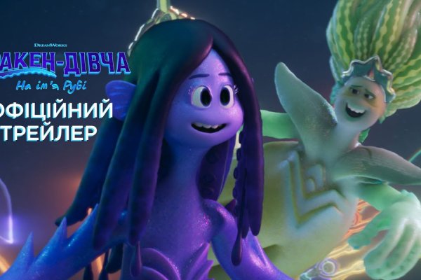 Кракен сайт ссылка тор браузере