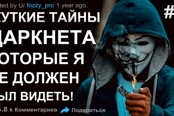 Кракен наркоплощадка