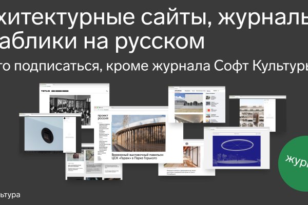 Рабочая ссылка на кракен