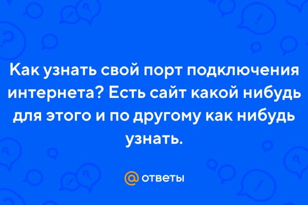 Ссылки на дарк нет