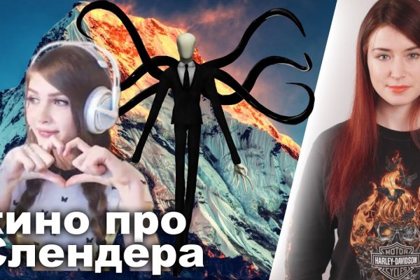 Взломали аккаунт кракен