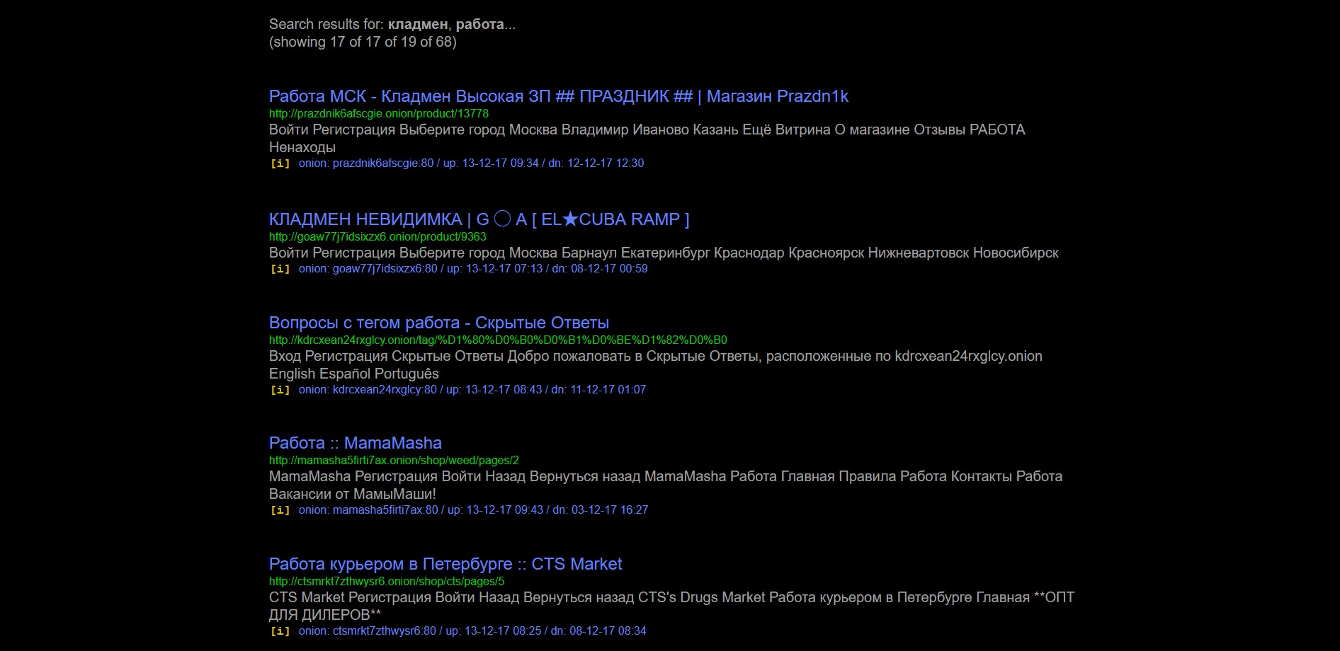 Сайт вместо гидры
