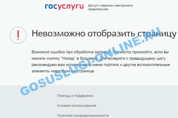 Кракен современный даркнет маркетплейс
