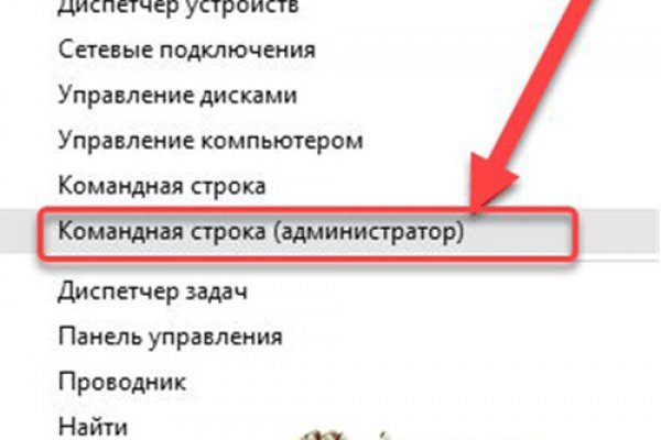 Кракен переходник ссылка