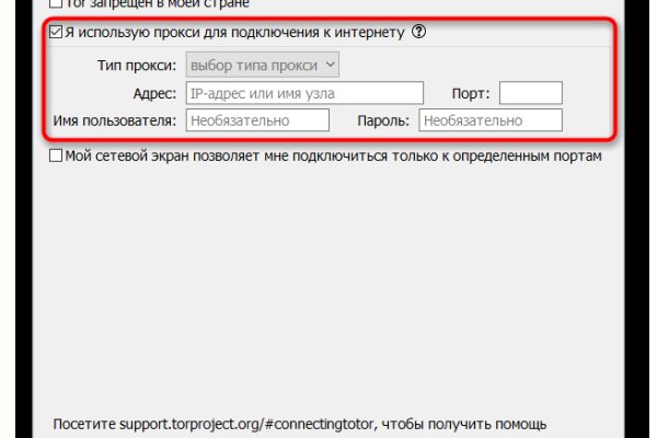 Кракен это даркнет маркетплейс