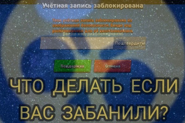 Кракен ссылка рп