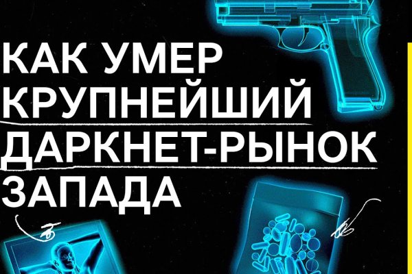 Кракен маркет darknet