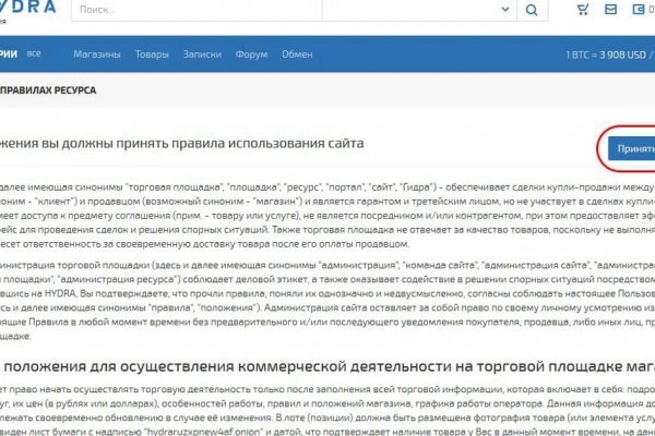 Магазин кракен как попасть