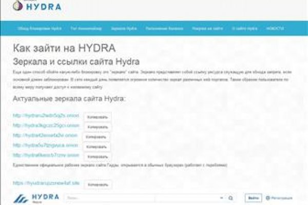 Заказать даркнет