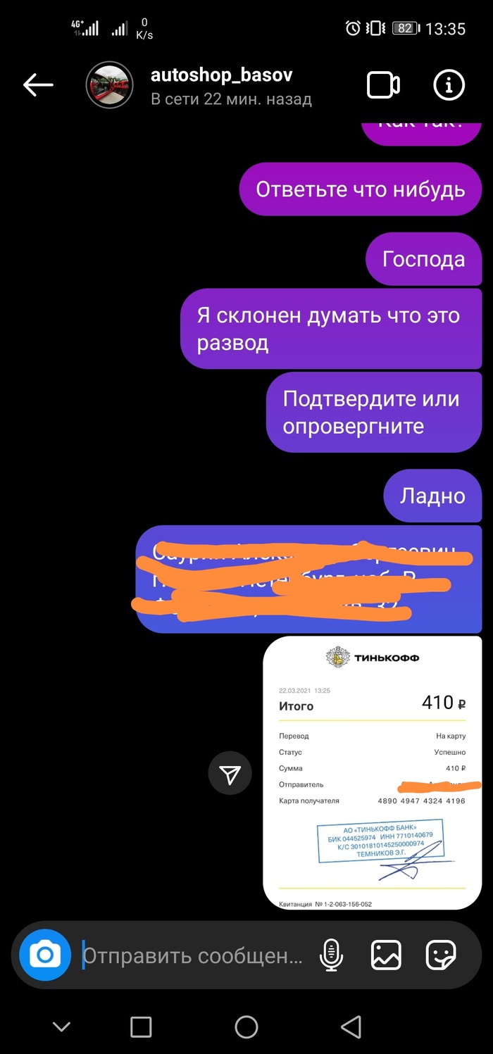 Кракен даркнет krawebes