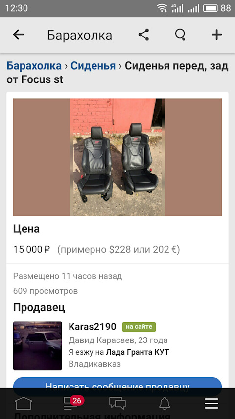Кракен маркет онион