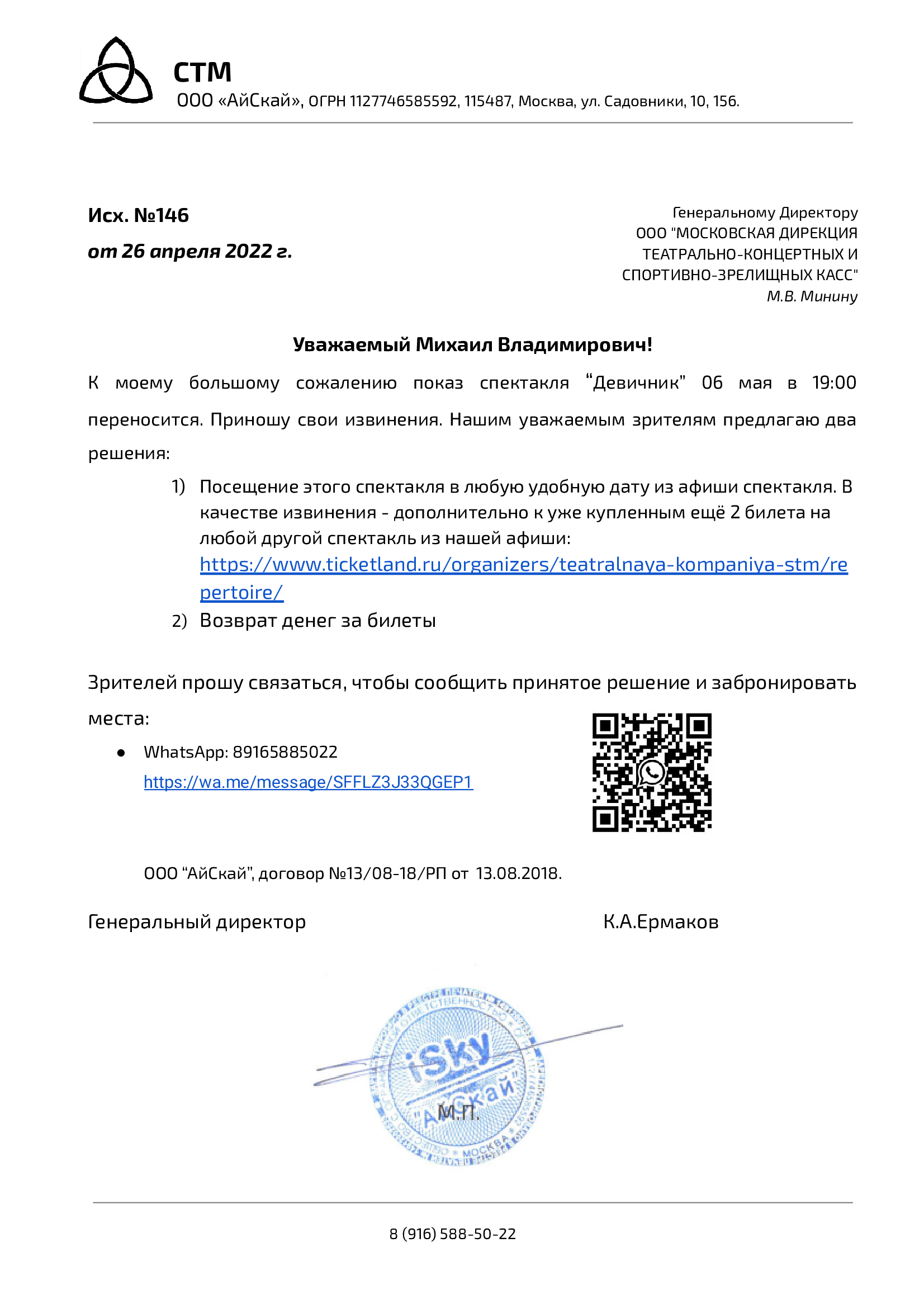 Кракен маркет свежие ссылки