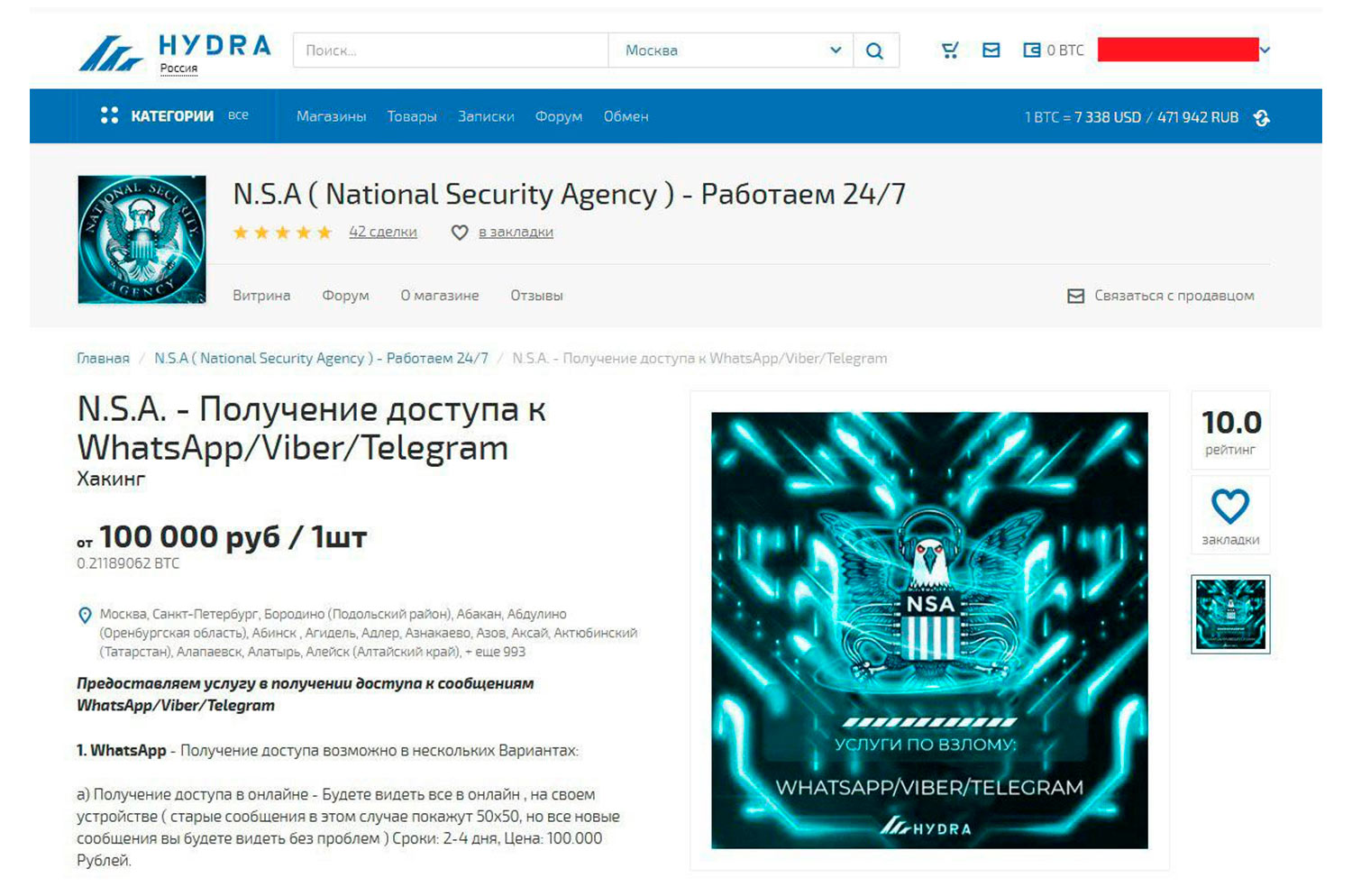 Актуальное зеркало на кракен